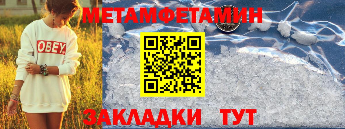 Amphetamine 98%  Амфетамин  Гулькевичи  АМФЕТАМИН  Вход с VPN 