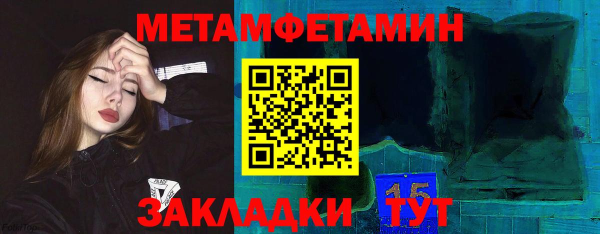 Кокаин  NBOMe  ГЕРОИН  Альфа ПВП СК   ГАШИШ  ГАШИШ  Гулькевичи  Каннабис  Вход с VPN  Меф МЯУ МЯУ кристаллы 