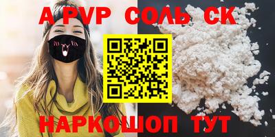 гидра Кулебаки