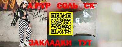 mdma Кумертау
