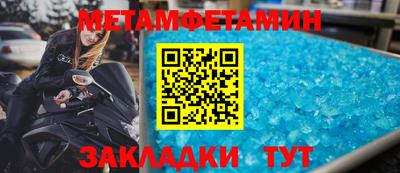 гидра Кулебаки