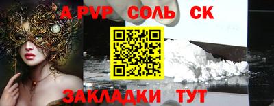 mdma Кумертау