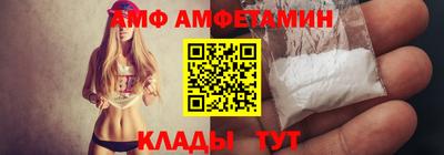прущая мука Кунгур