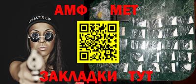 прущая мука Кунгур
