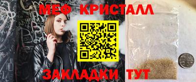 прущая мука Кунгур