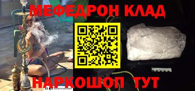 mdma Кумертау