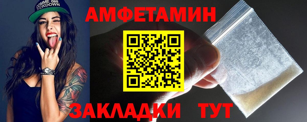 Метамфетамин Декстрометамфетамин 99.9% Гулькевичи